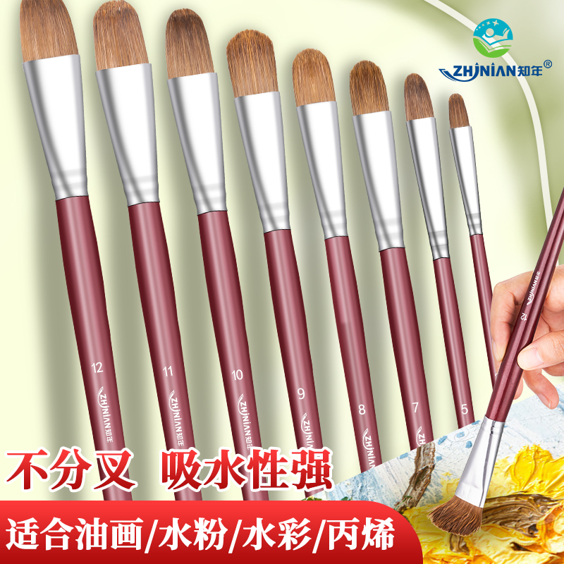 水粉笔狼毫笔单支1到12号单支水彩笔水粉笔考试专用排笔油画笔水彩画笔丙烯画笔水彩毛笔画笔套装美术生专用