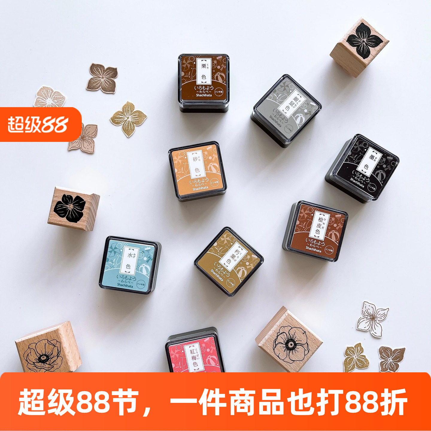 现货日本旗牌Shachihata迷你方形细闪大小印泥印章印台油性29色