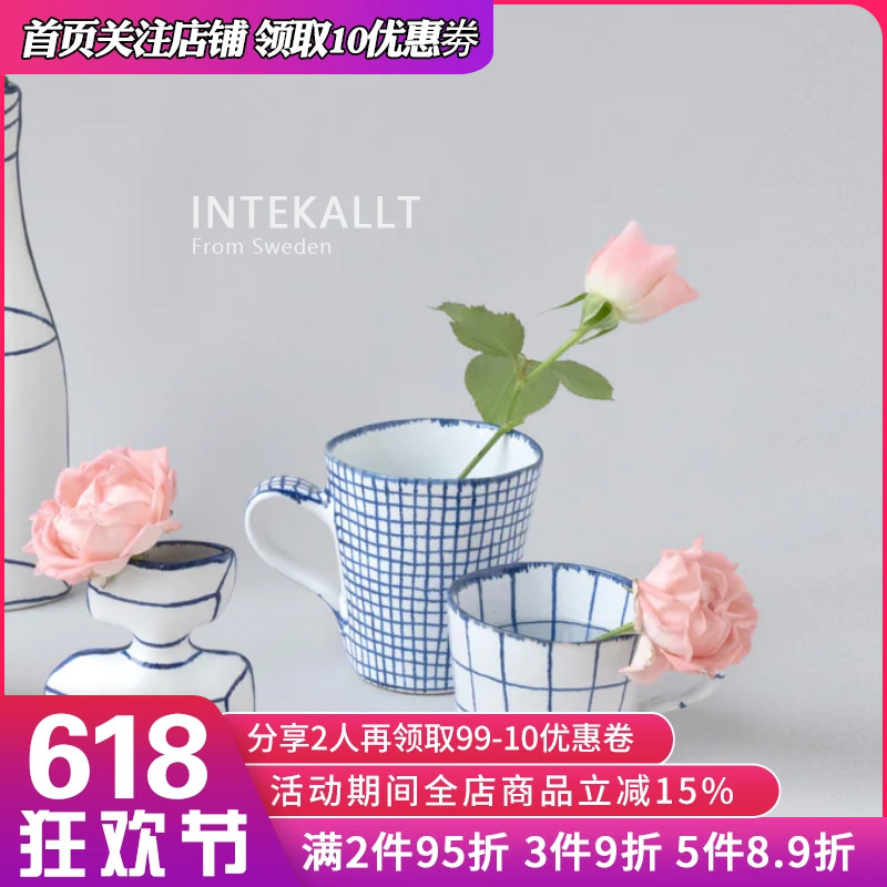 瑞典MarianneHallberg半瓷器手绘咖啡杯碟碎花格子复古小众马克杯