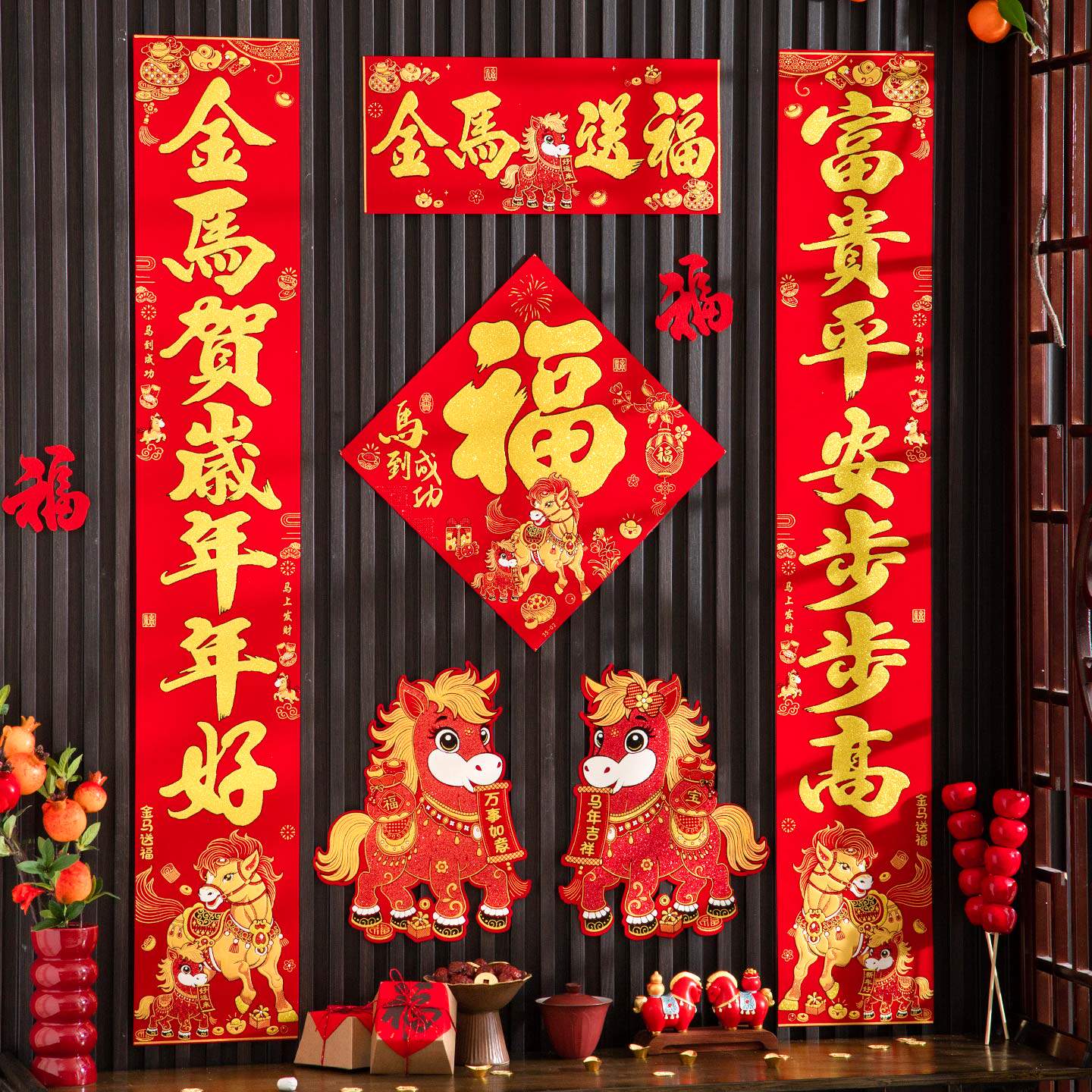 春节对联2026马年新款家用绒布卡通春联大门装饰门联新年过年年货