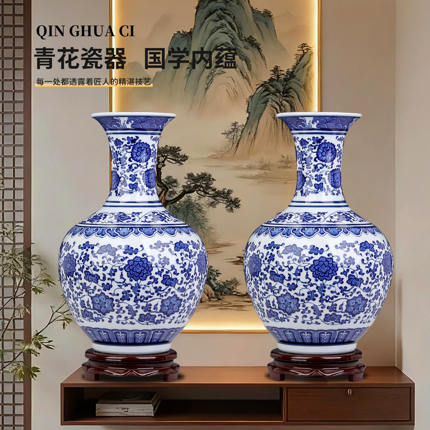 青花瓷花瓶景德镇陶瓷器插花瓶陶瓷摆件家居客厅大号博古架装饰品