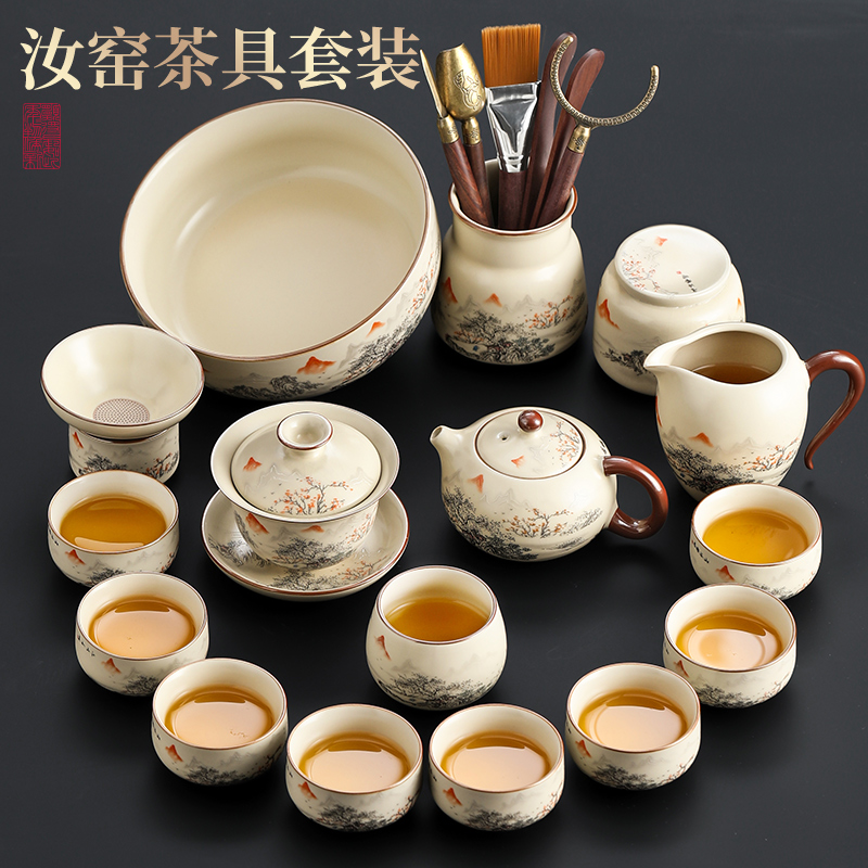 汝窑茶具套装2025新款中式轻奢高端一套专用泡茶壶陶瓷器功夫盖碗