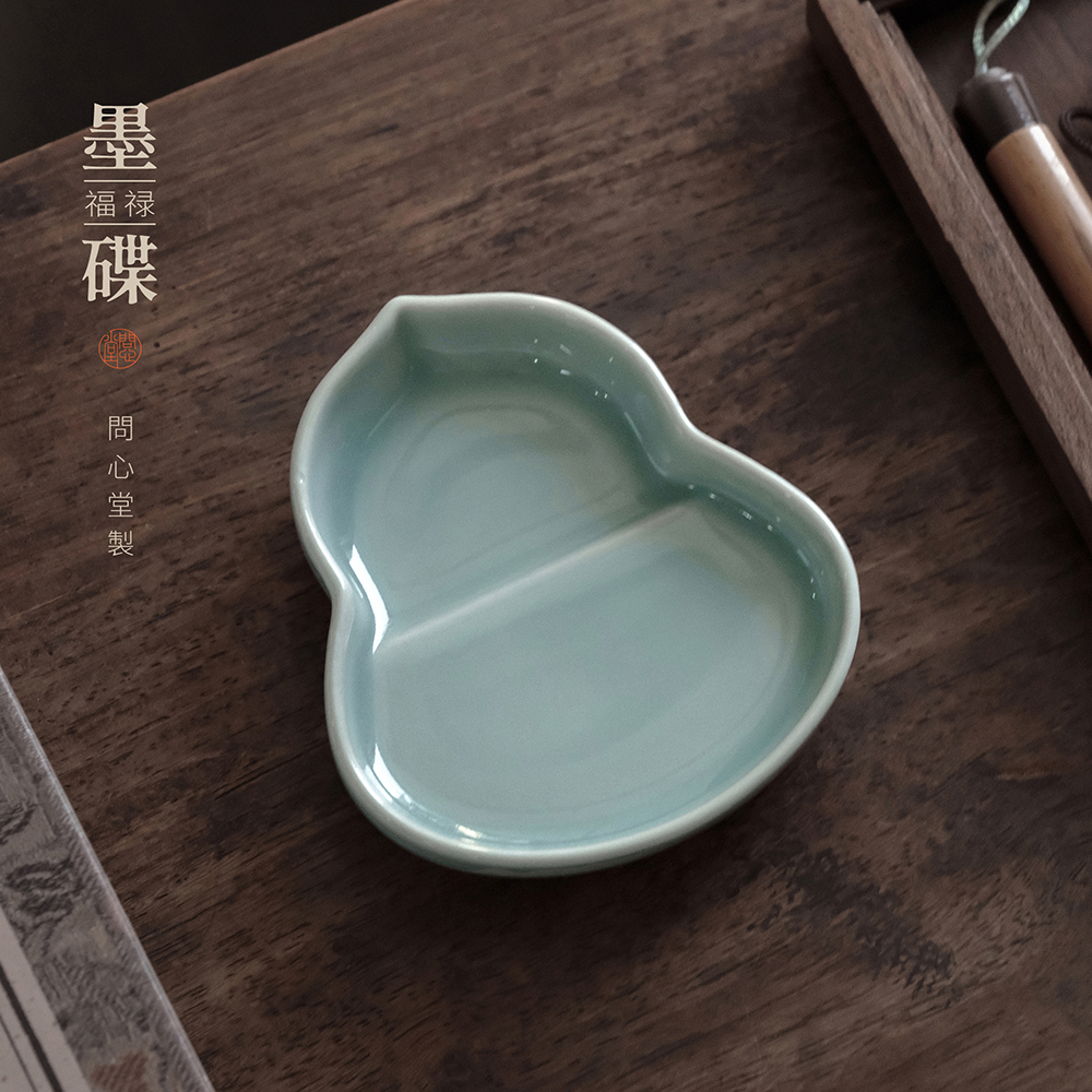 问心堂陶瓷福禄墨碟墨盒墨汁收纳国画颜料笔搁笔掭墨池毛笔书法