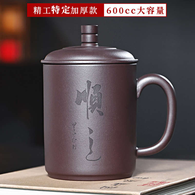 加厚大容量紫砂杯茶杯个人专用杯办公杯喝茶杯男士杯父亲节礼盒装
