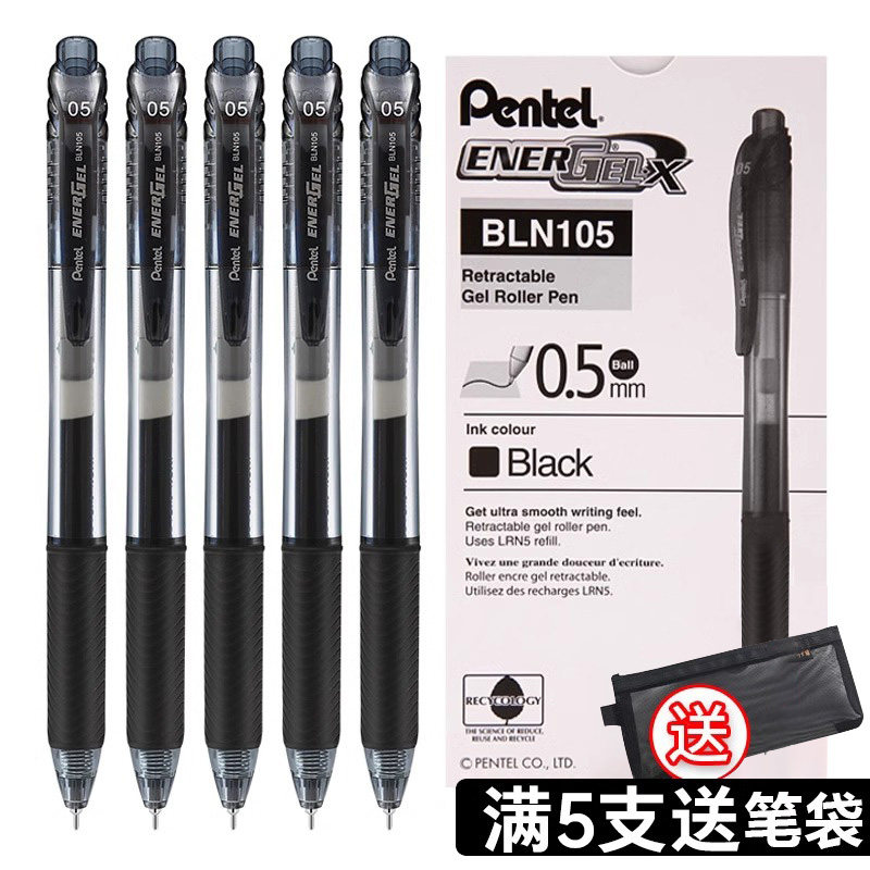 日本Pentel派通中性笔energel速干BLN105学生用按动黑笔中高考专用文具黑色替芯针管签字水笔0.5官方开学文具