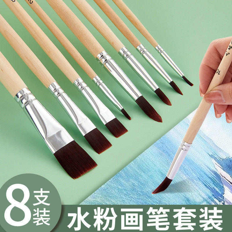 六品堂水粉画笔毛笔油画笔丙烯水彩笔排笔套装美术生专用绘画尼龙毛笔刷颜料笔勾线笔圆头初学者学生工具