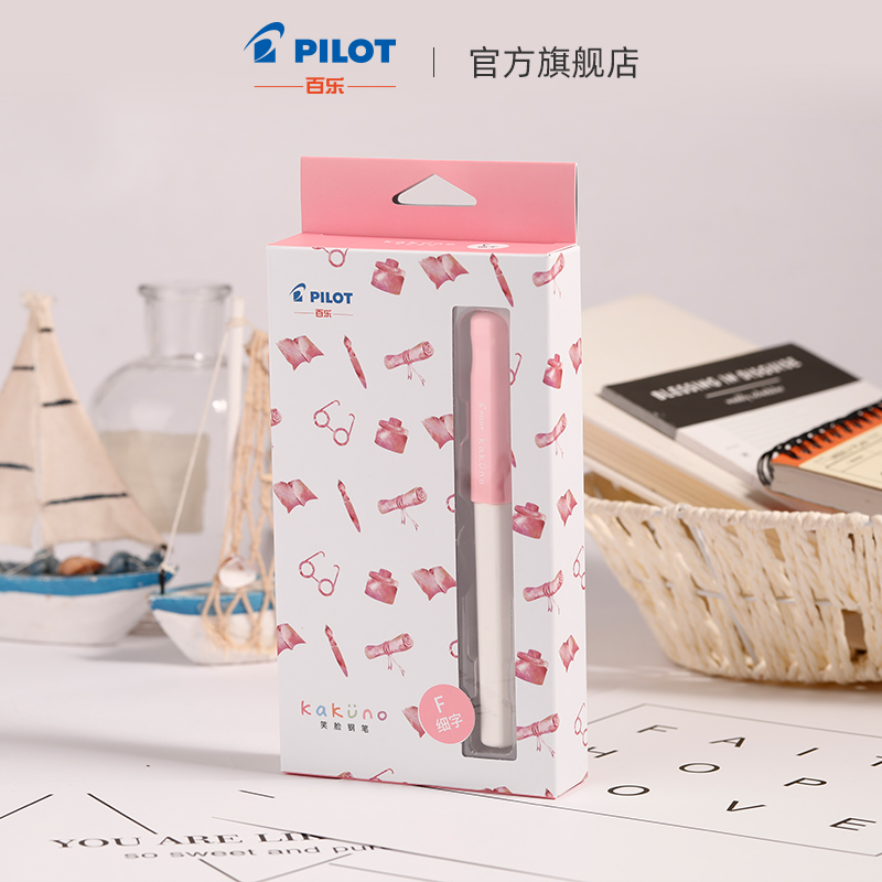 百乐官方旗舰店 Pilot日本Kakuno笑脸钢笔儿童小学生练字钢笔字帖三年级马卡龙专用清新学生可爱可换墨囊墨胆