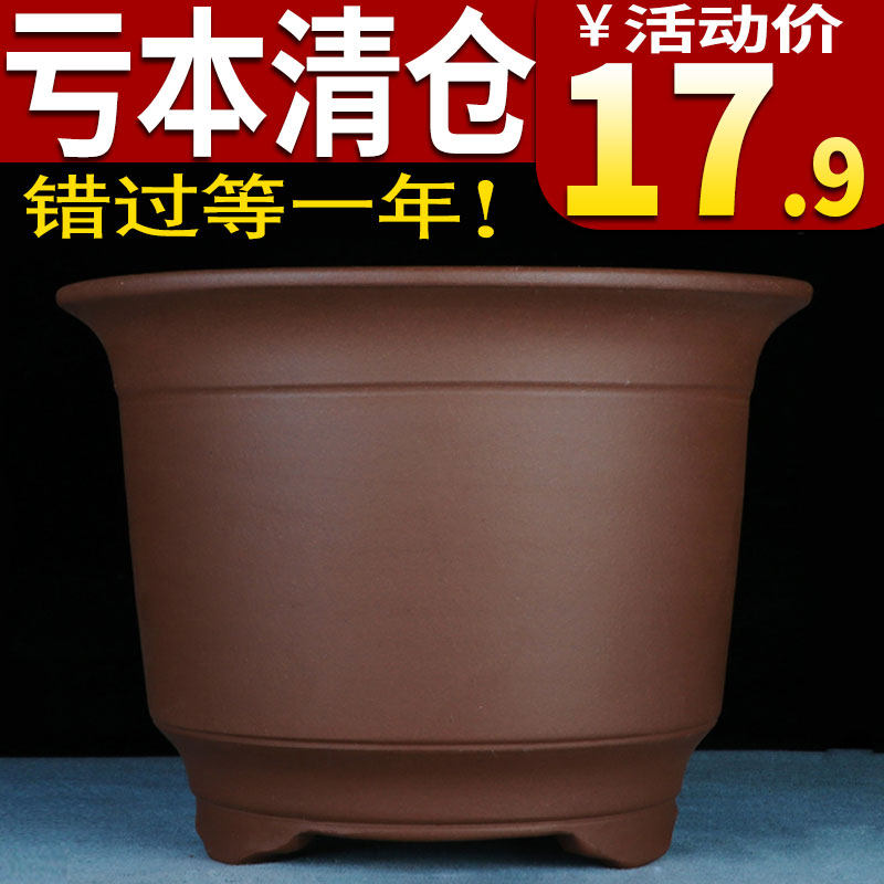 宜兴特大号紫砂兰花盆特价盆景盆阳台君子兰吊兰绿萝多肉陶瓷盆