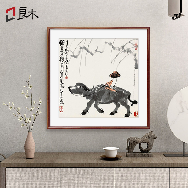 国画新中式玄关装饰画李可染水墨山水画客厅书房挂画斗方禅意字画