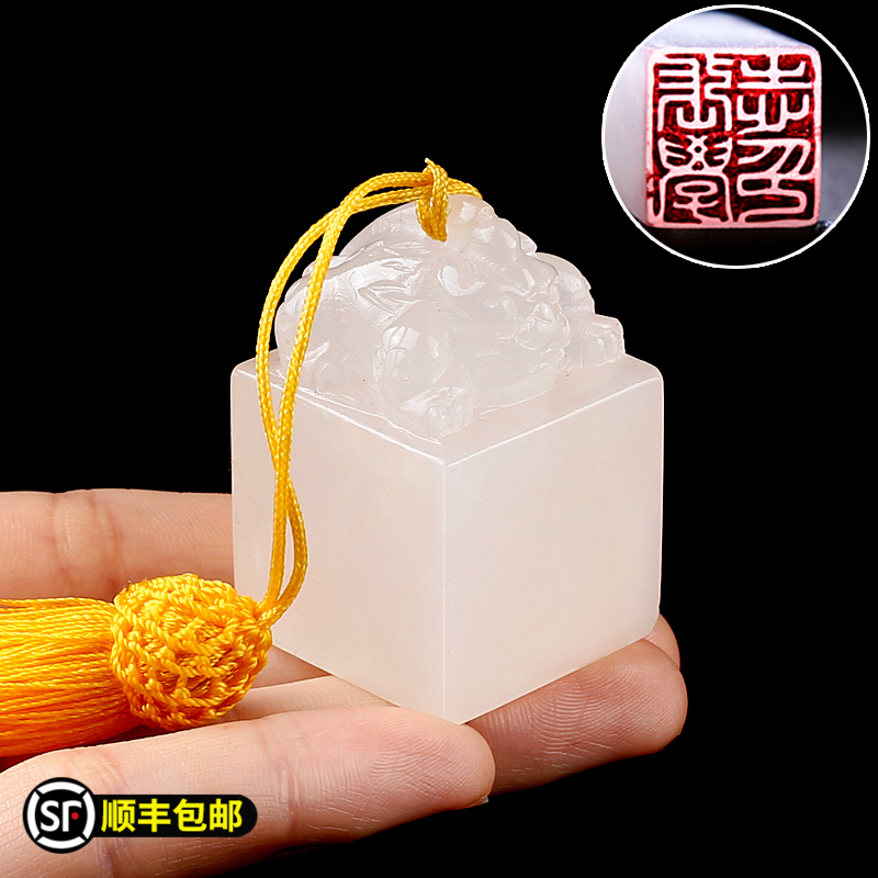 刻章印章制作定做貔貅方形藏书姓名印章个人名字私章签名书画篆刻