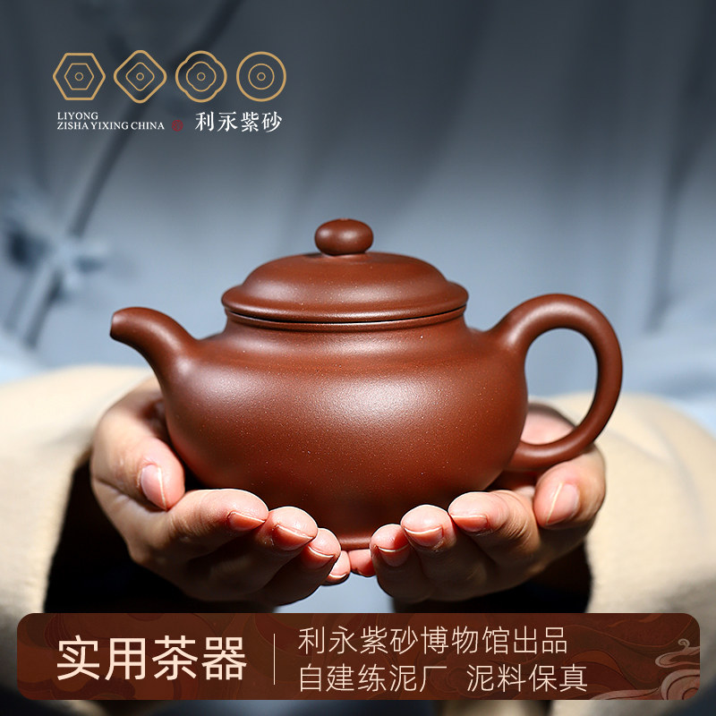 百年利永宜兴原矿紫砂壶纯全手工大容量泡茶壶功夫茶具底槽青掇只