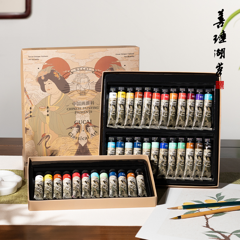 善琏湖笔国画颜料专用初学者中国画套装用品工具全套古彩矿物小学生专用工笔毛笔画笔颜彩固体颜料岩彩