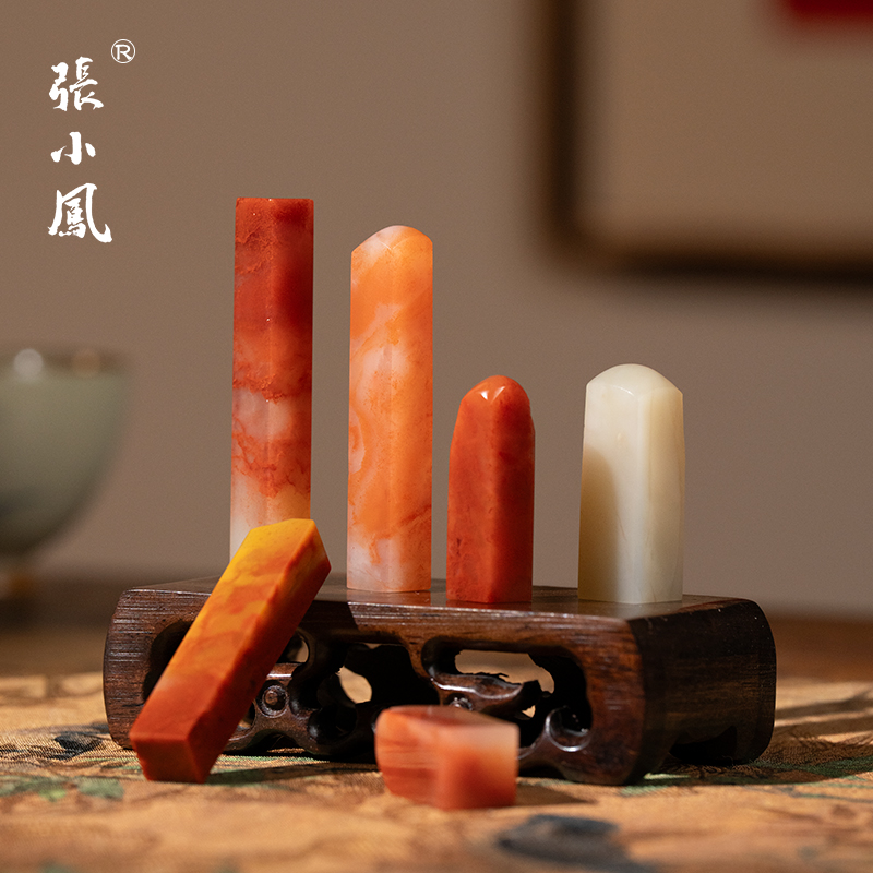 张小凤牙签章小字印章孤品篆刻定制姓名章书法国画闲章收藏章书画印章老挝石料初学者周岁小楷小印章素章礼物