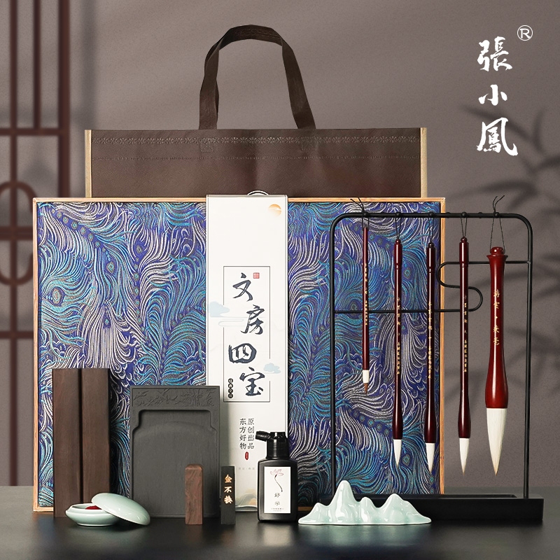 张小凤毛笔专业入门练字笔墨纸砚初学儿童文房四宝书法套装入门专用毛笔字砚台国画镇纸笔架毛笔架成人礼盒