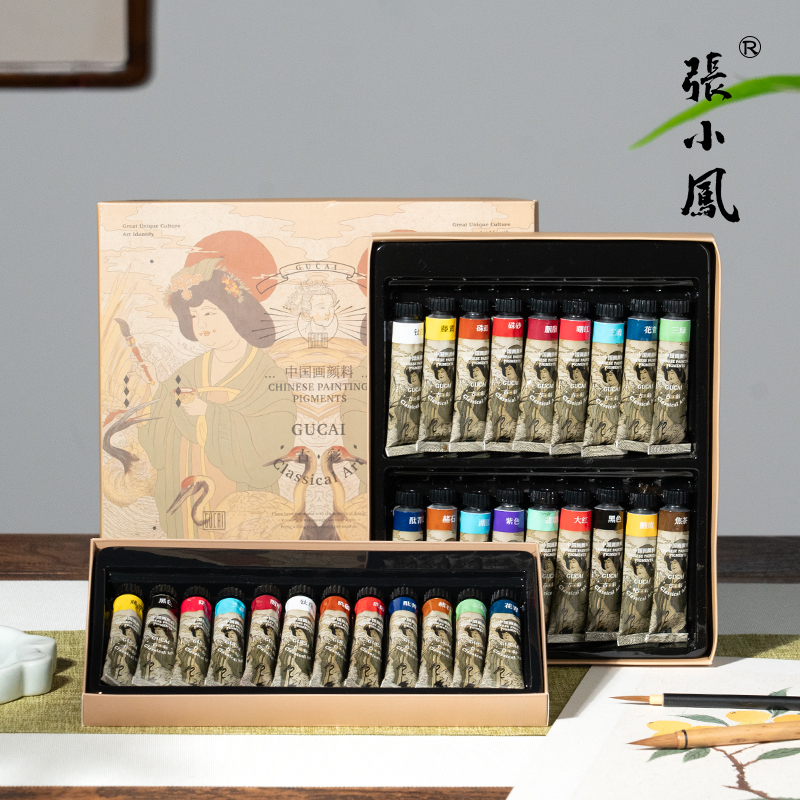 张小凤国画颜料专用初学者中国画套装用品工具全套古彩矿物小学生专用工笔毛笔画笔颜彩鲁本斯固体颜料岩彩