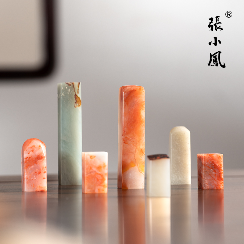 张小凤 孤品印章 老挝田黄天青石头章料随形方石空白引首章书法闲章国画印姓名定制篆刻精品古风素章