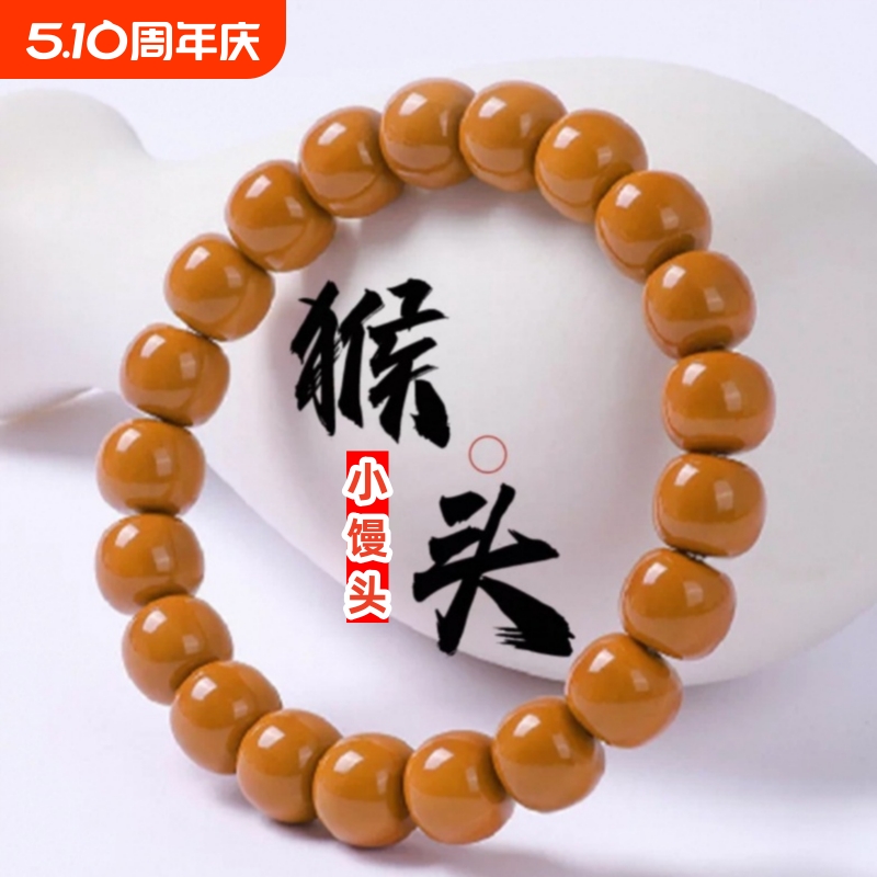 猴头老型串京八棱串小馒头手串凤羽猴头男女单圈佛珠梵锦文玩手链