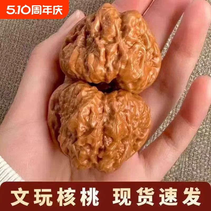 延庆金蟾蛤蟆头正宗老树核桃文玩青蛙手盘把玩手工木作