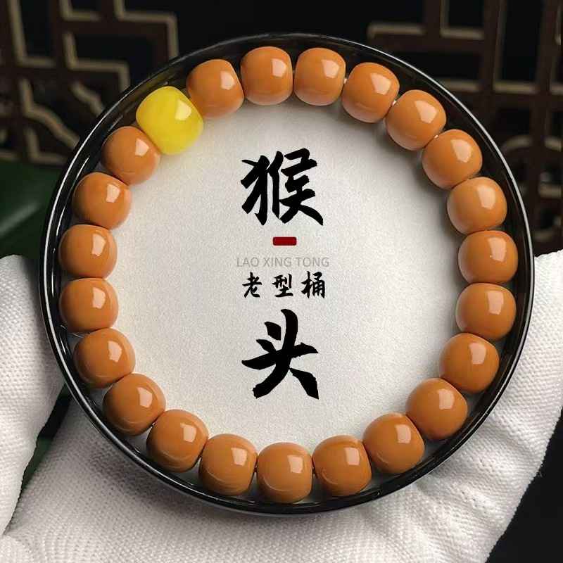 全品猴头核桃老型桶菩提手串情侣佛珠文玩念珠盘玩佛珠手链男手串