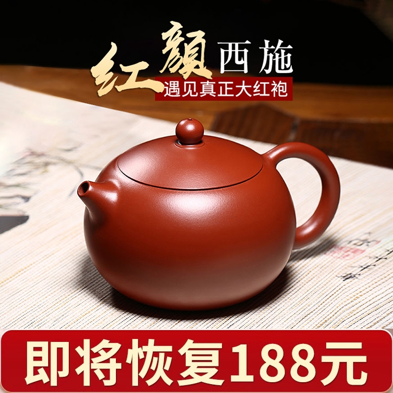 宜兴名家紫砂壶纯全手工西施壶正宗家用泡茶壶单人茶具大容量套装