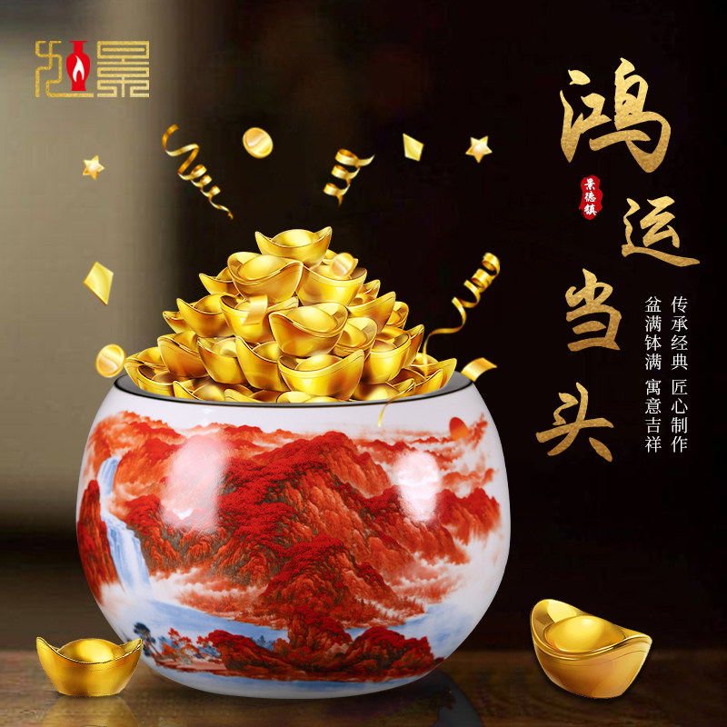 景德镇陶瓷鸿运当头聚宝盆摆件储物罐招财聚财中式瓷器客厅装饰品