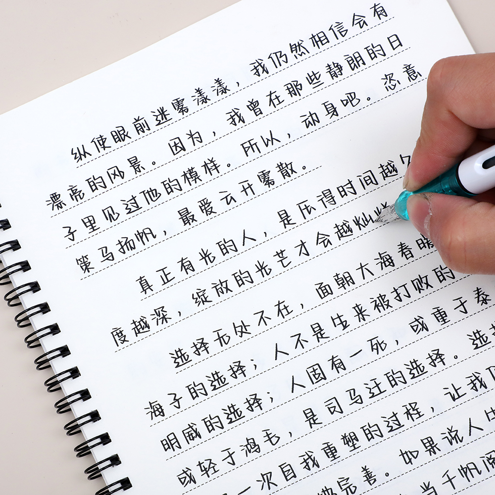 初高中生奶酪体练字帖漂亮女生手写临摹练习硬笔成年人央视文案