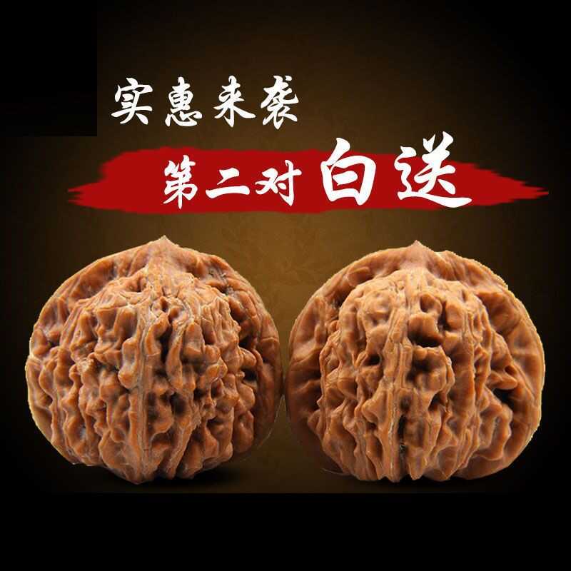 精品文玩核桃盘玩把玩狮子头野生麒麟官帽四座苹果园配对麻核桃