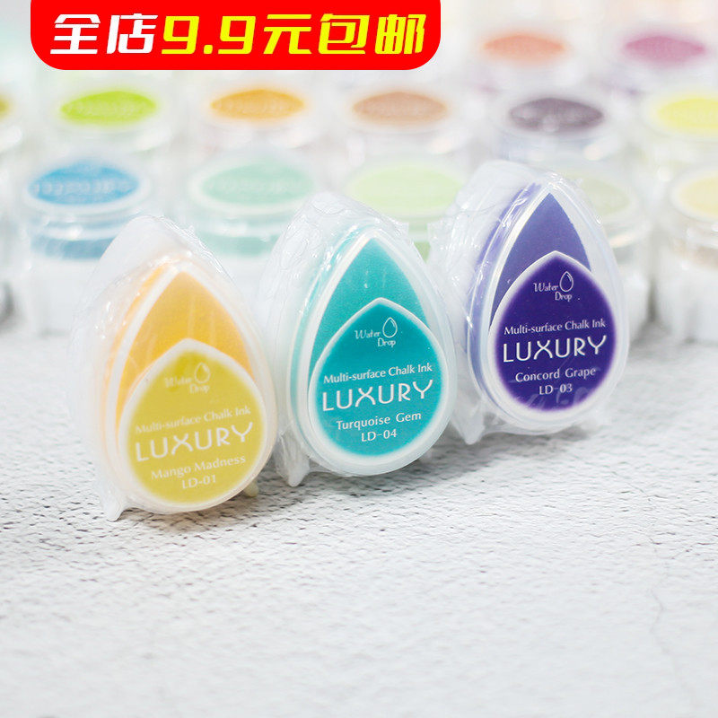 可爱彩色水滴形印泥diy手帐工具橡皮章学生印泥印章水性手账印台