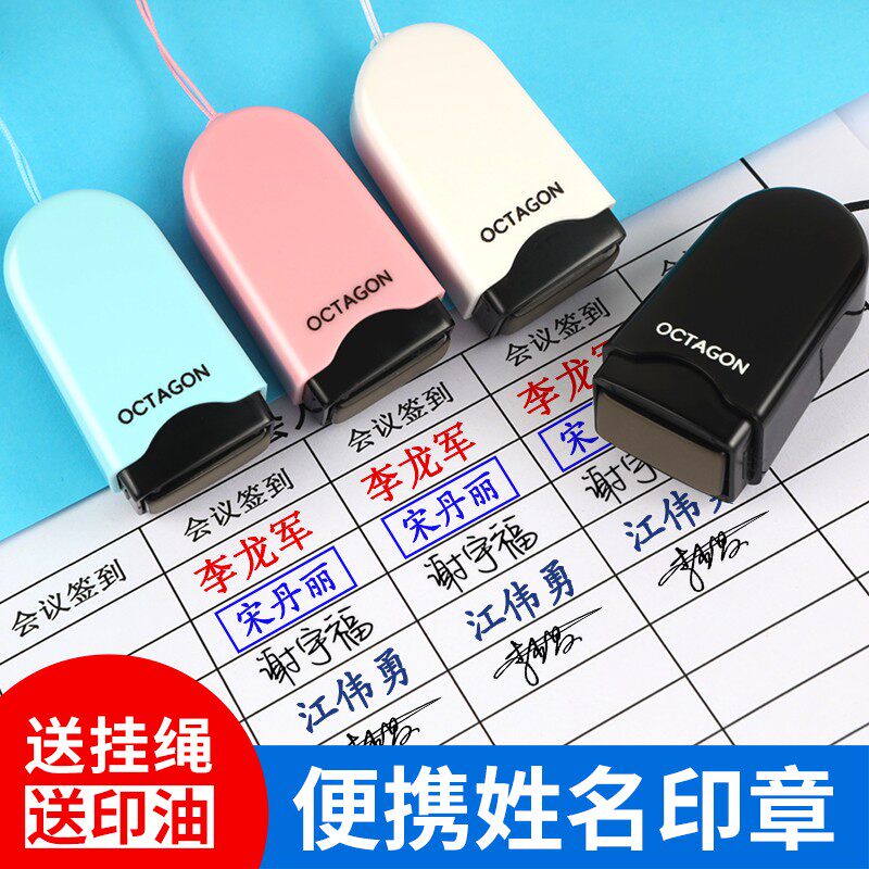 个人名字印章手写签名印章刻字儿童姓名印章私人印章刻印订做定做自动按压式刻章签名神器盖章定制作护士