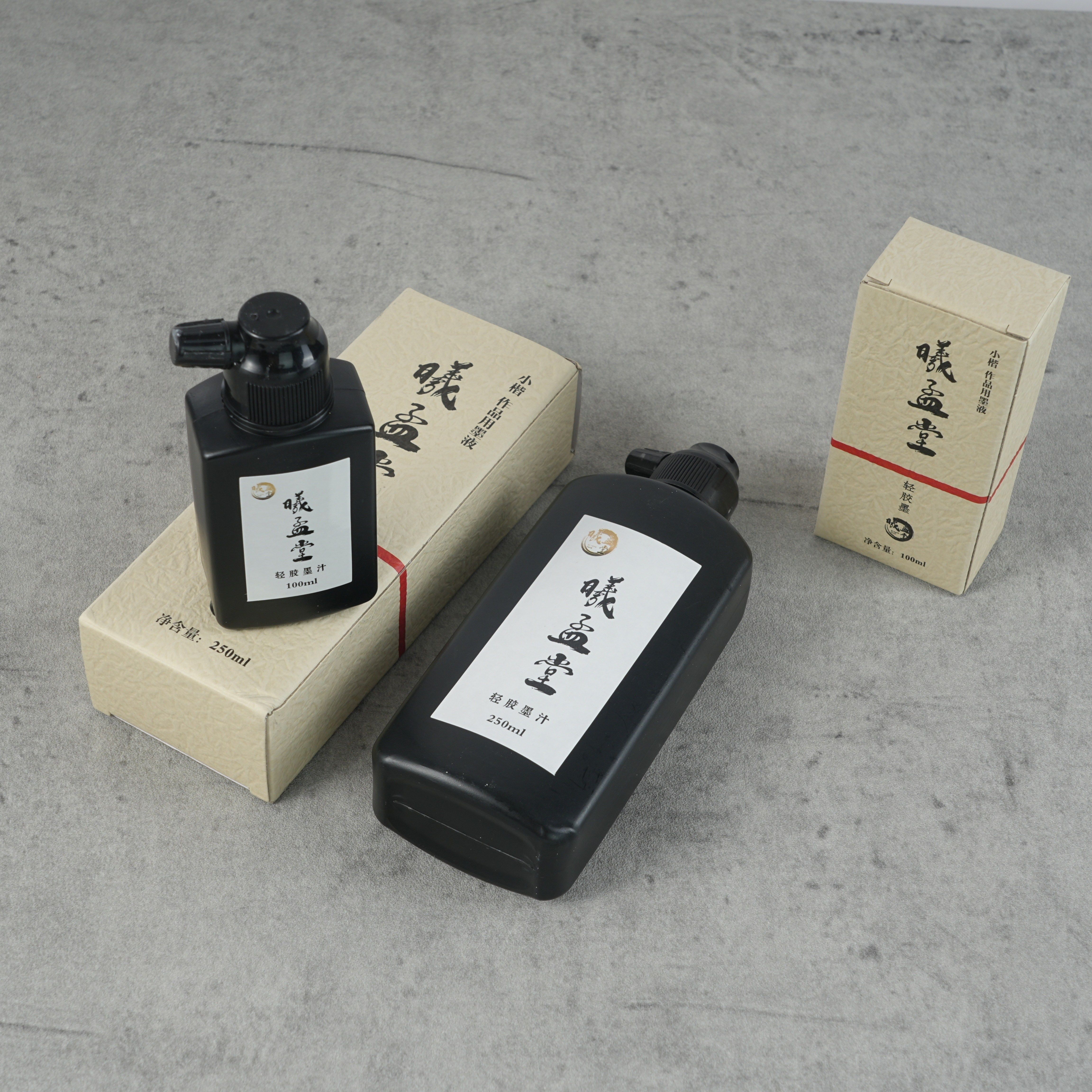 曦孟堂 作品级轻胶墨汁 小楷书法写经专用墨 环保轻胶墨