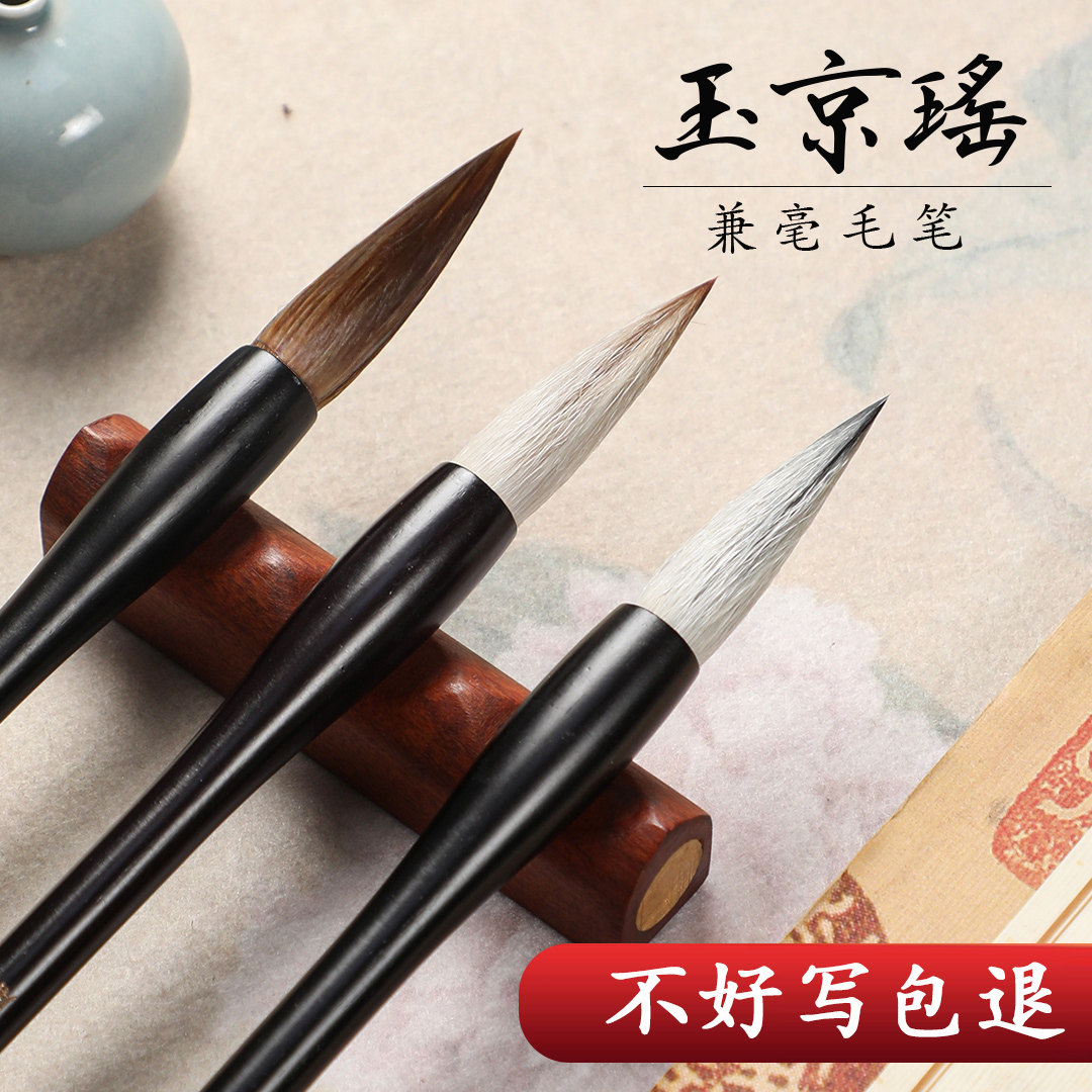 曹一阁毛笔兼毫书法专用初学者儿童狼毫紫毫毛笔字国画书法练字专业级大中小楷书行书隶书文房四宝套装