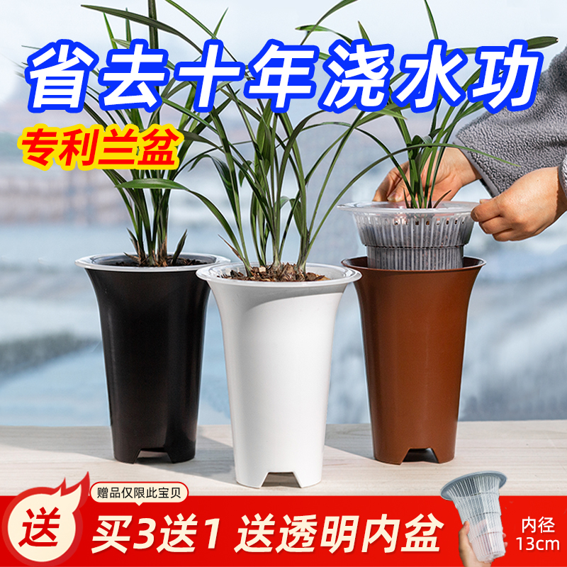 美莳兰花花盆树脂塑料套盆加厚专业控根透气超紫砂兰草盆栽专用盆