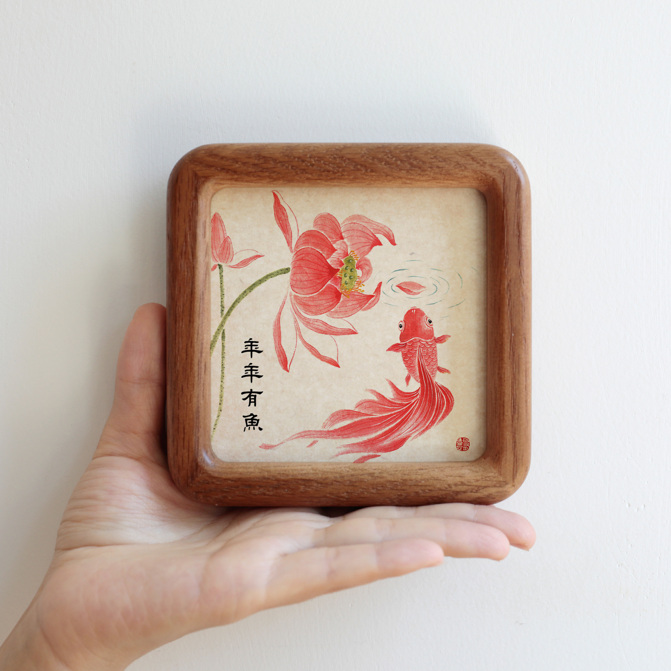 年年有余榫卯实木相框新中式国风字画书法国画摆台玄关装饰摆件