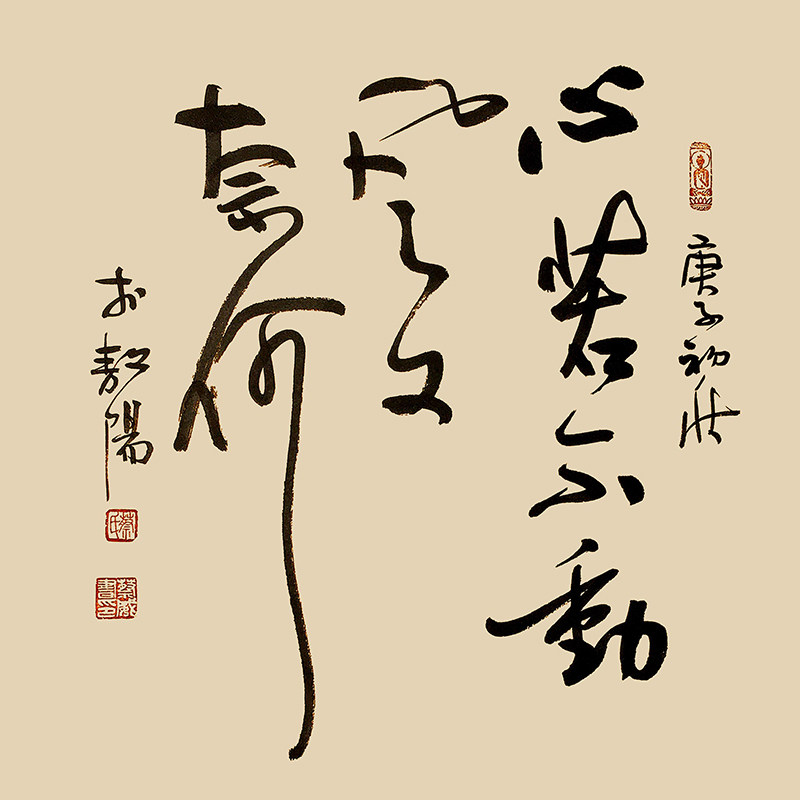 【15年老店】名人字画手写真迹客厅餐厅办公室装饰画书法作品定制