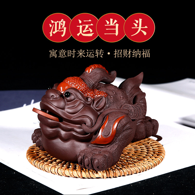 谢师礼宜兴茶台紫砂茶宠摆件精品可养手工招财大号三足金蟾蜍