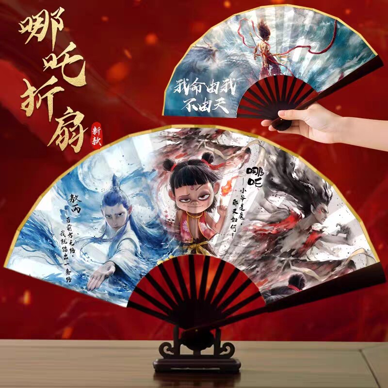 折叠扇古风扇子男孩学生哪咤儿童中国风便携中式手持布折扇新款