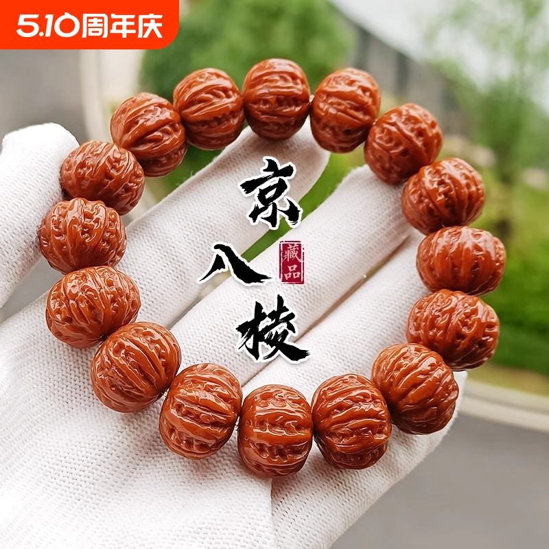 野生猴头手串男款雕刻粗筋京八棱矮桩正圆核桃文玩佛珠女精品凤羽