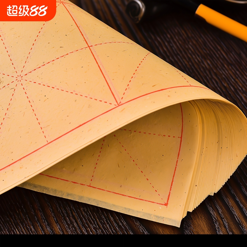 加厚米字格毛边纸半生半熟篆书毛笔字竹浆纸书法练字专用手工练习用纸宣纸初学者练习纸元书纸批发书写米子格