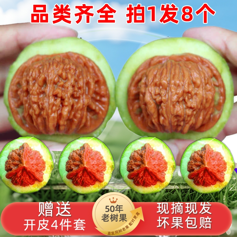 运气开三棱核桃文玩青皮手玩核桃盘山三棱狮子头精品核桃盘玩把件