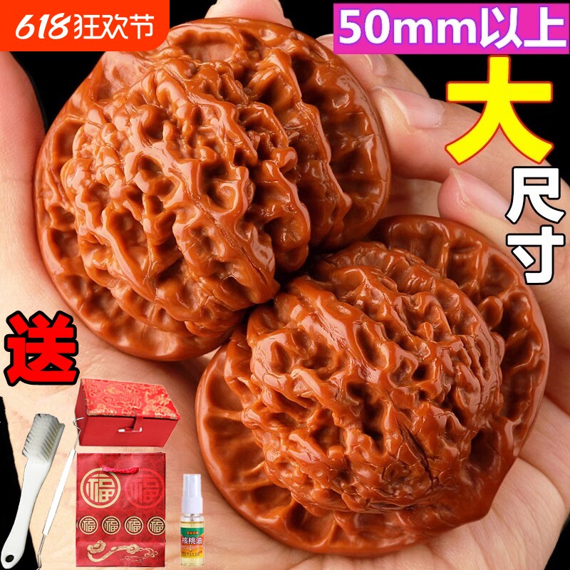 文玩核桃手玩50mm王勇官帽核桃特大男士盘玩手把件核桃把玩麒麟纹