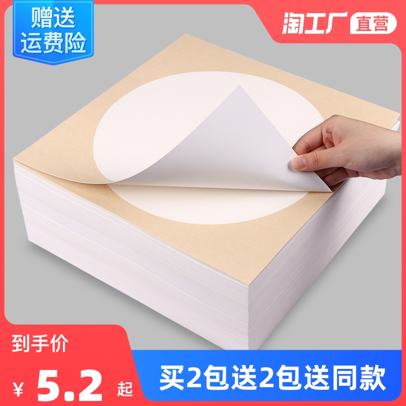 批发生宣卡纸国画专用扇形扇面圆形宣纸方形半生半熟儿童书法作品宣卡半生熟 工笔画宣卡纸镜面生宣纸镜片纸