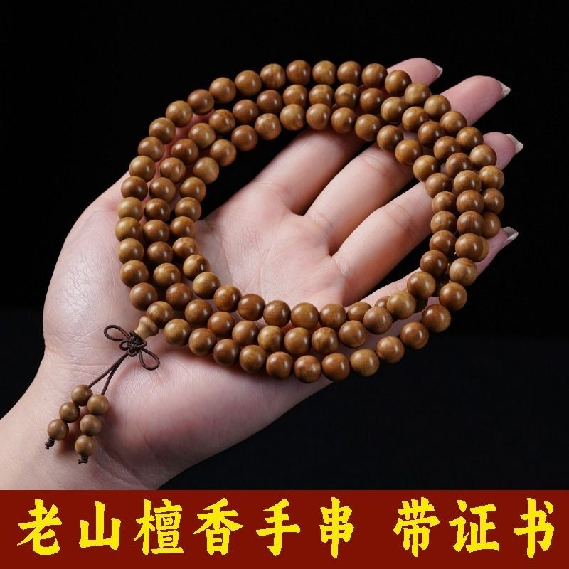 印度老山檀香手串108颗佛珠8mm檀香木文玩佛念珠手链檀木稳定野生