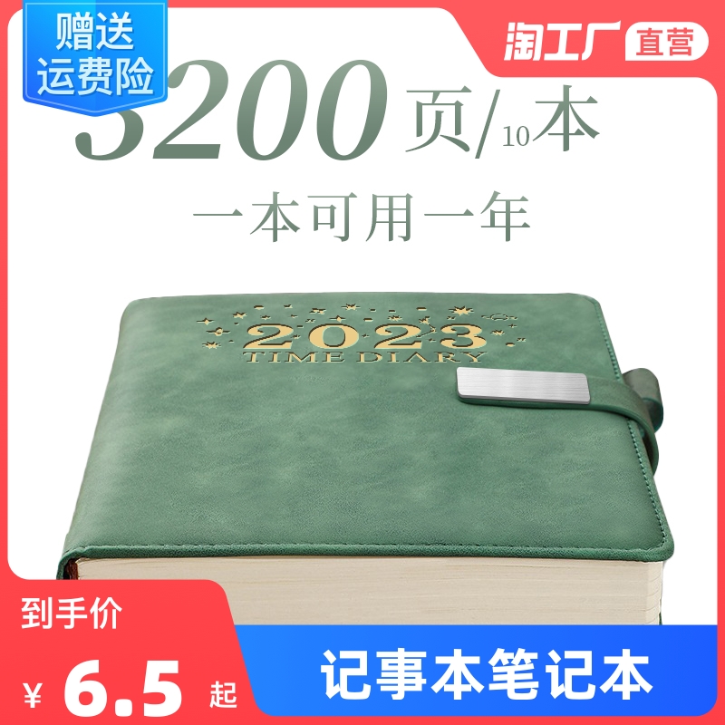 笔记本子加厚带扣皮质记事本商务人士简约大学生a5会议记录本文艺精致复古日记本办公用超厚工作厚本子皮面
