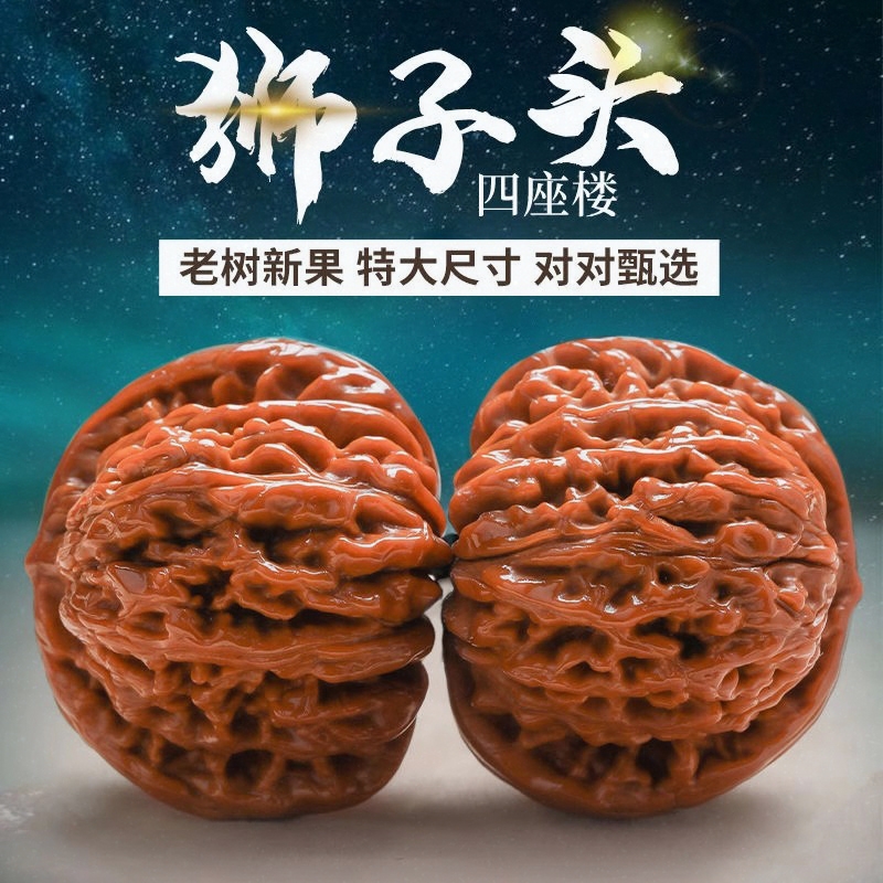 文玩核桃四座楼狮子头手把件精品王勇官帽把玩古玩手串男盘玩野生