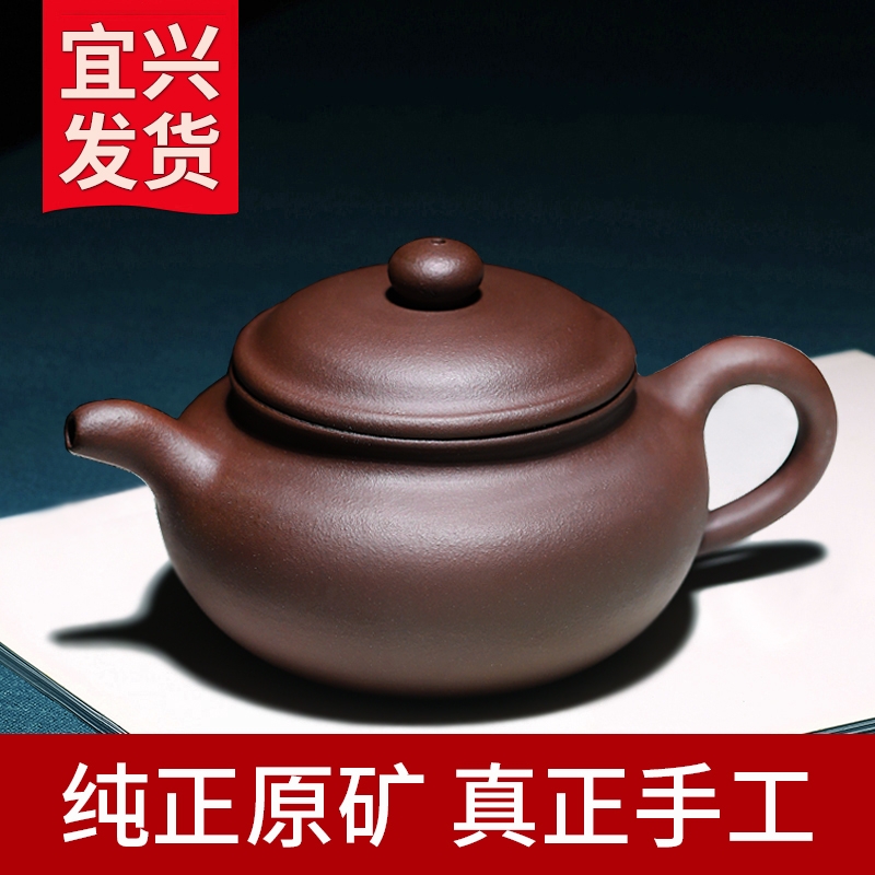 正宗宜兴紫砂壶名家纯手工仿古壶功夫茶具家用泡茶壶大容量全套装