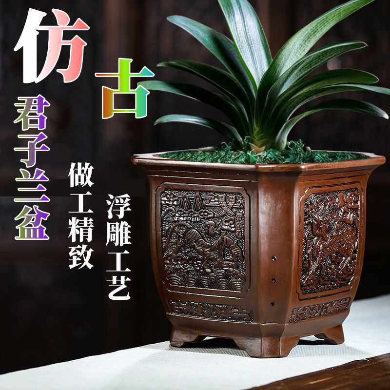 宜兴紫砂高四方仿古浮雕透气花盆君子兰兰花盆室内外古典陶瓷花盆