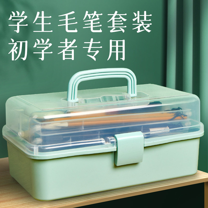 【文房推荐】毛笔套装初学练习毛笔字入门书法笔墨纸砚文房四宝 三年级书法课毛笔套装 国画用具套装