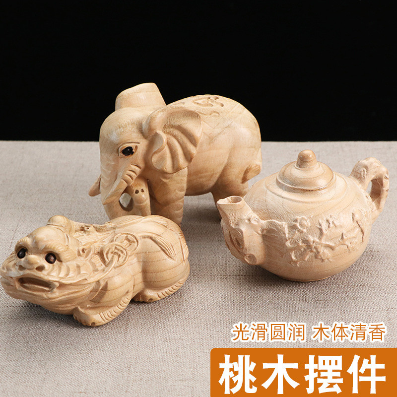 天然原色无漆桃木雕大象貔貅把玩茶壶汽车家居摆件文玩随身手把件