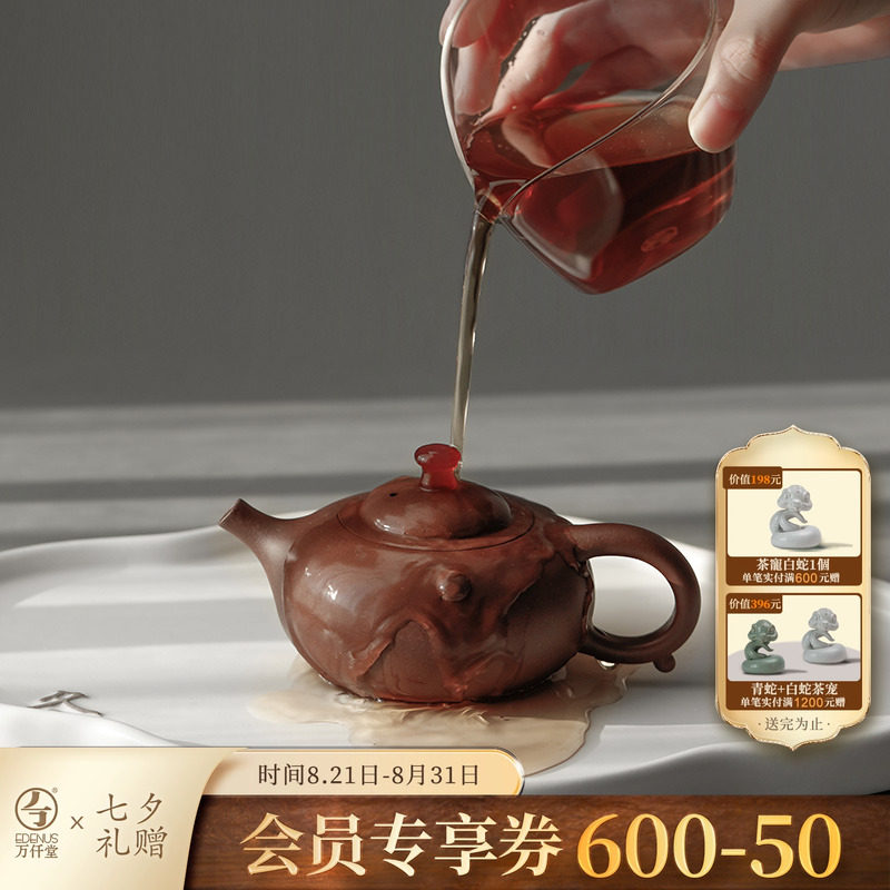万仟堂紫砂壶紫泥家用高档泡茶壶单壶茶具紫砂茶壶弥勒壶