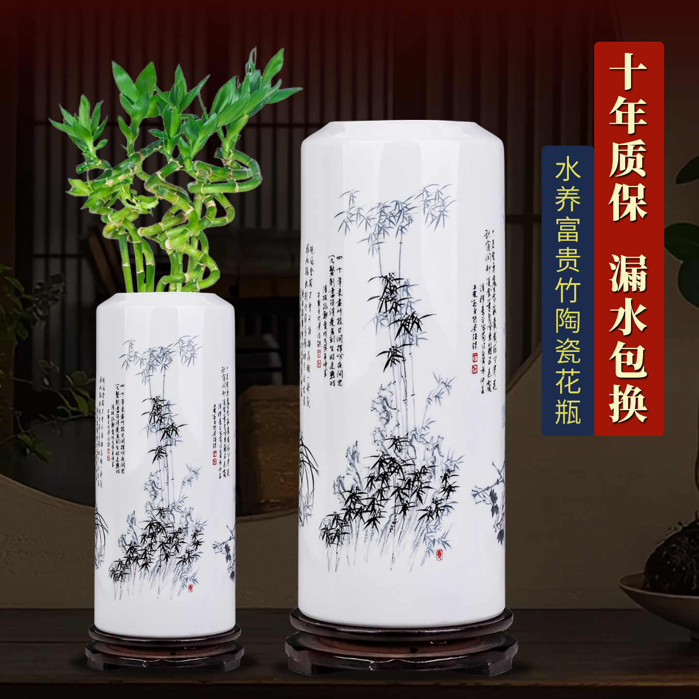 富贵竹花瓶水培中式水养竹子大瓷瓶客厅插花装饰景德镇陶瓷器摆件